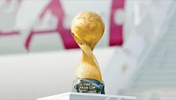كأس العرب