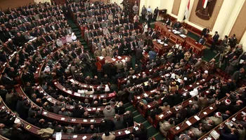 مجلس النواب