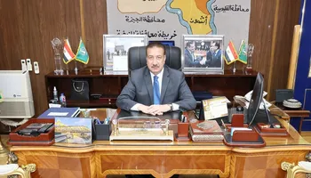 محافظ المنوفية