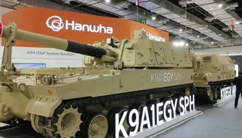 مدفع الهاوتزر «صوت الرعد»