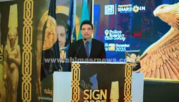 نائب محافظ سوهاج 