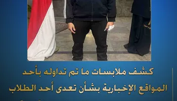 واقعة التجمع الأول