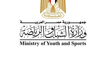 وزارة الشباب والرياضة 