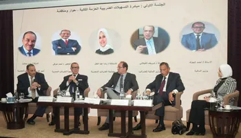 وزير المالية 