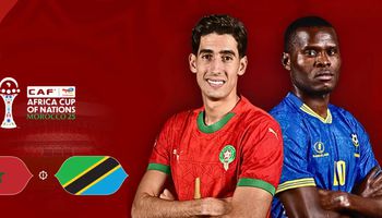 المغرب وتنزانيا 