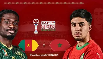 المغرب والكاميرون 