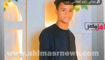 الشاب المتوفى