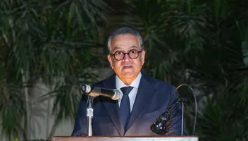 وزير الصحة والسكان 