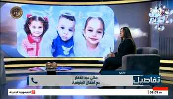 أطفال المنوفية