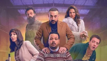 مسلسل هي كيميا 