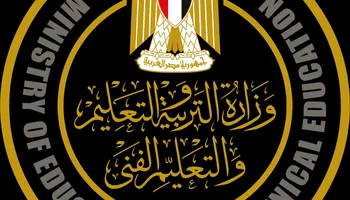 وزارة التربية والتعليم