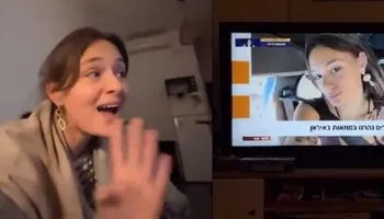 وفاة إسرائيلية في إيران 