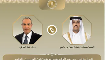 اتصال هاتفي بين وزير الخارجية ونظيره القطري