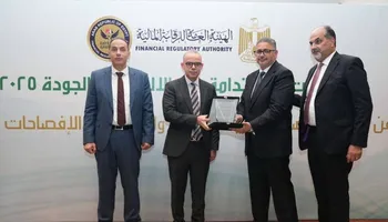 التعمير للتمويل العقاري 