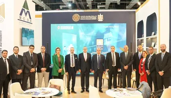 الرقابة المالية 