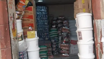 السلع المضبوطة