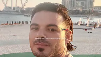 الشاب الفقيد 