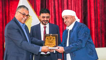 الغرفة التجارية بمطروح 