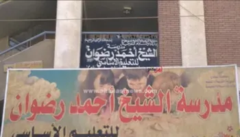 امتحانات الشهادة الإعدادية بسوهاج