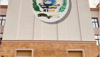 جامعة الإسماعيلية الأهلية 