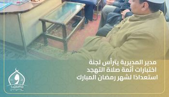 جانب من الاختبارات 