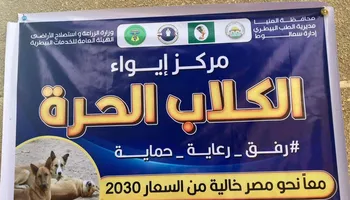 جانب من الحملة