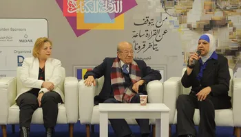 جانب من الندوة