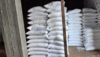 جمعية ابو طفيلة بالإسماعيلية 