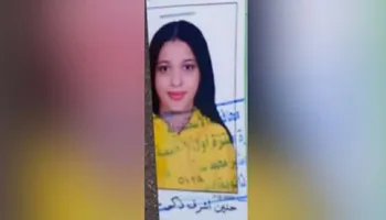 حنين أشرف زكي