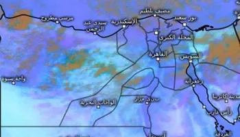 آخر صورة التقطتها الأقمار الصناعية