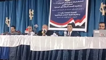 رئيس اللجنة العامة 