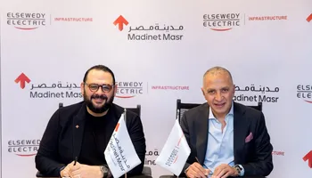 شركة مدينة مصر 