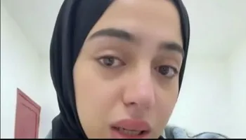 فتاة الغربة