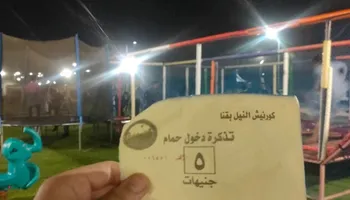 كورنيش النيل ورسوم الحمامات 