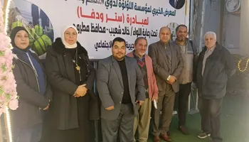 محافظة مطروح 