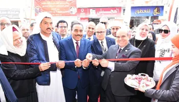 محافظة مطروح 