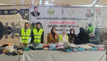 محافظة مطروح 