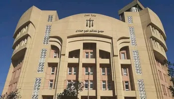 محكمة نجع حمادي 