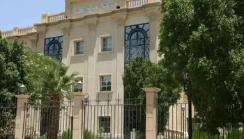 مركز أورام بقنا 