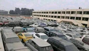 مزاد الجمارك 