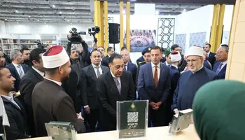 معرض الكتاب