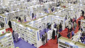 معرض الكتاب