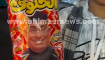 منتج الحلوف اثناء الدعاية 