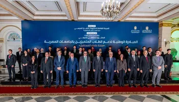 منحة علماء المستقبل 