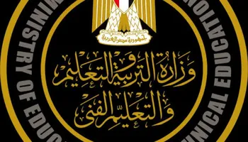 وزارة التربية والتعليم