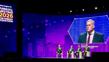 وزير البترول 