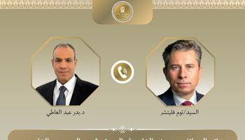  وزير الخارجية