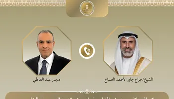 وزير الخارجية يهنئ وزير خارجية دولة الكويت الجديد