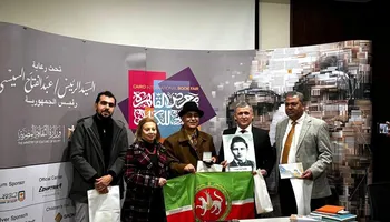 جانب من الندوة