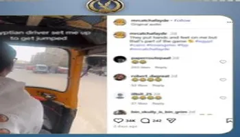 محل الواقعة 